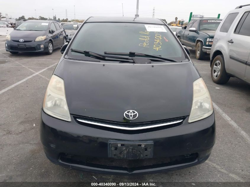 2008 Toyota Prius VIN: JTDKB20U587738249 Lot: 40340090