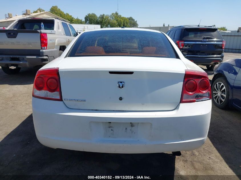 2007 Dodge Charger VIN: 2B3KA43G97H830876 Lot: 40340152