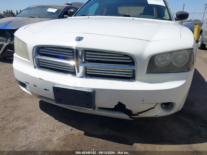 2007 Dodge Charger VIN: 2B3KA43G97H830876 Lot: 40340152