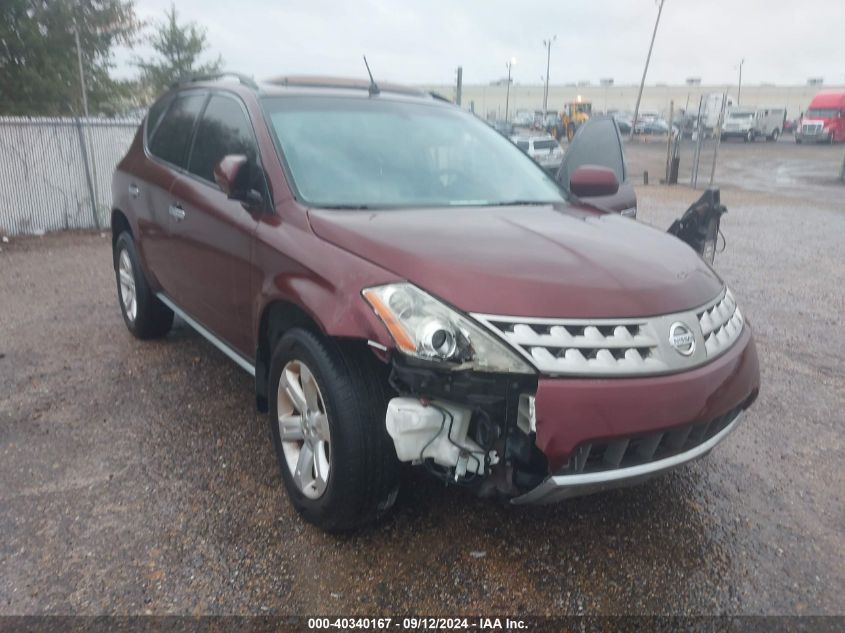 2007 Nissan Murano Sl VIN: JN8AZ08T67W516982 Lot: 40340167