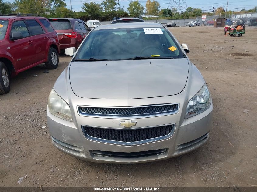 1G1ZC5E04CF266667 2012 Chevrolet Malibu 1Lt