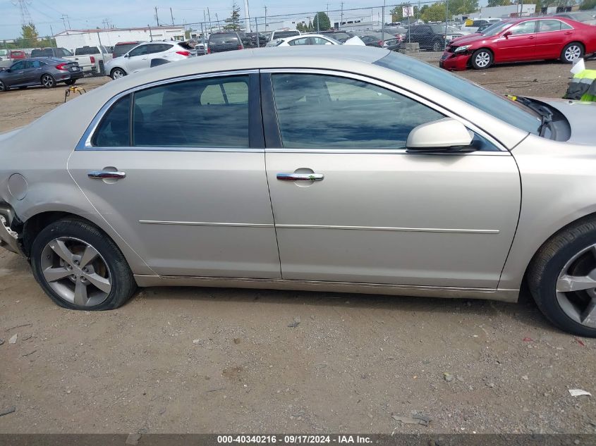 1G1ZC5E04CF266667 2012 Chevrolet Malibu 1Lt