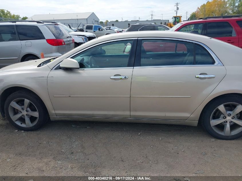 1G1ZC5E04CF266667 2012 Chevrolet Malibu 1Lt