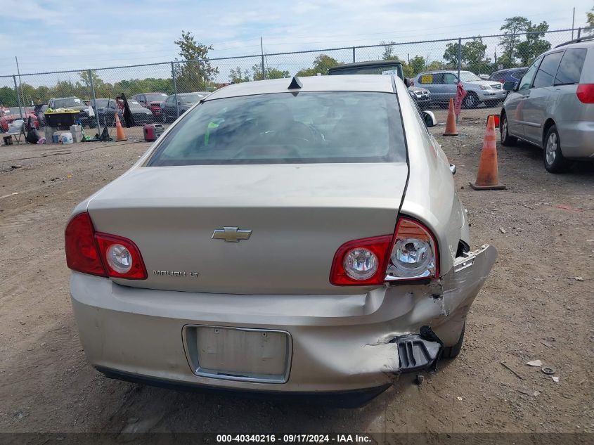 1G1ZC5E04CF266667 2012 Chevrolet Malibu 1Lt