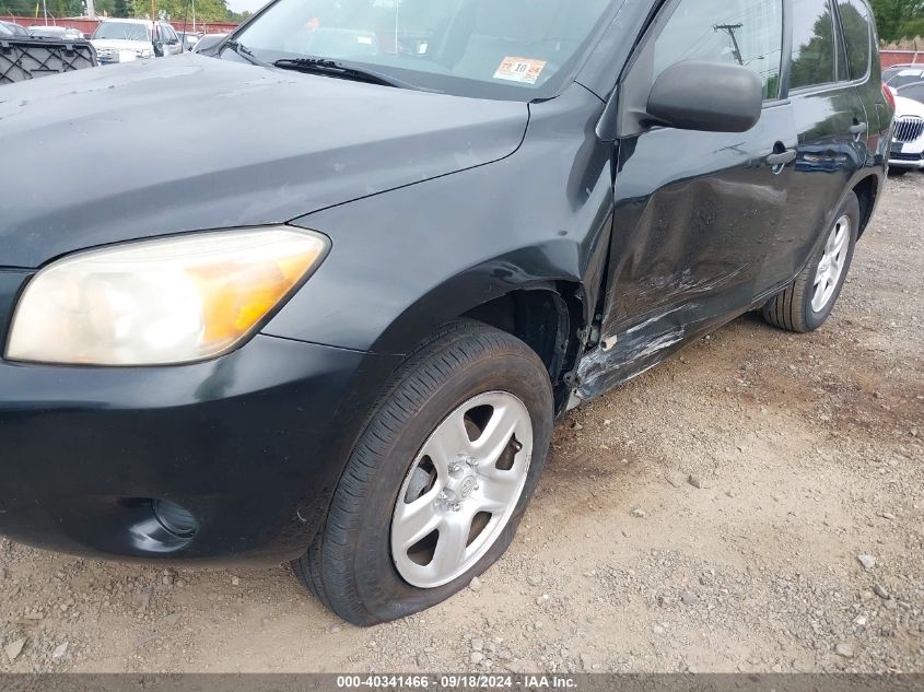 JTMZD33V776025778 2007 Toyota Rav4