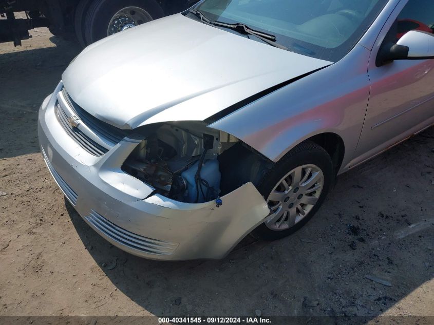 2010 Chevrolet Cobalt Lt VIN: 1G1AD5F52A7124586 Lot: 40341545