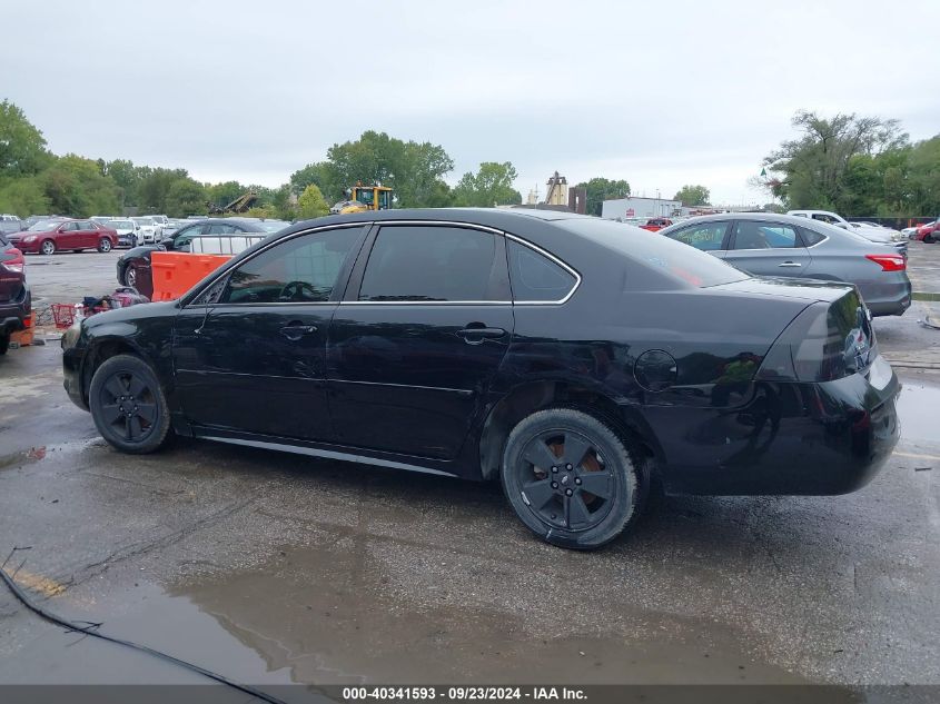 2011 Chevrolet Impala Lt VIN: 2G1WG5EK2B1129581 Lot: 40341593