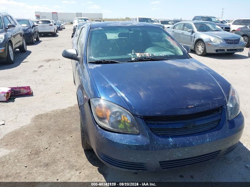 1G1AK18F787255513 2008 Chevrolet Cobalt Ls