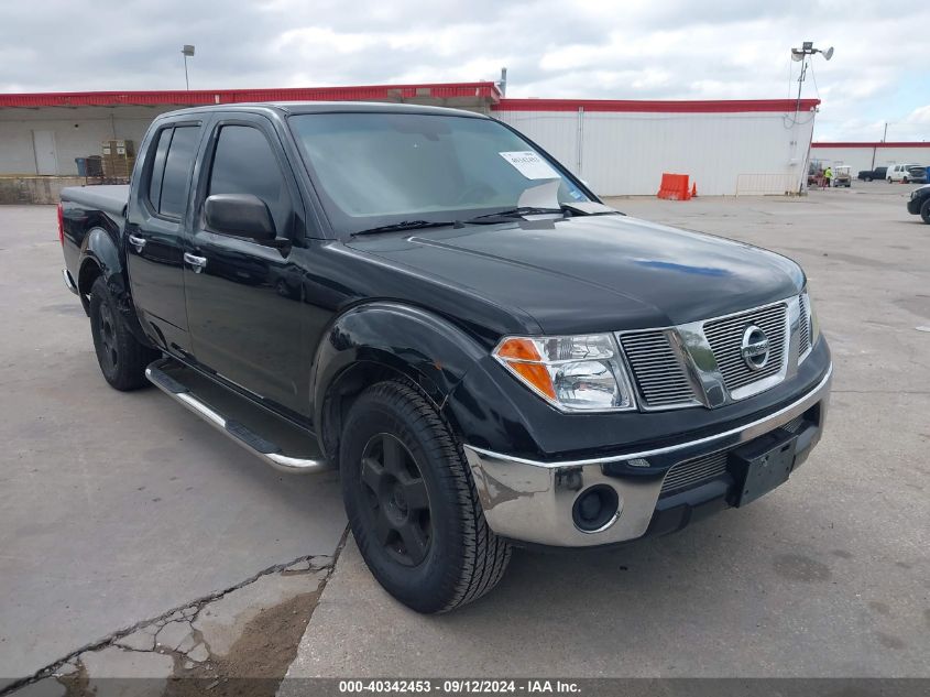 2005 Nissan Frontier