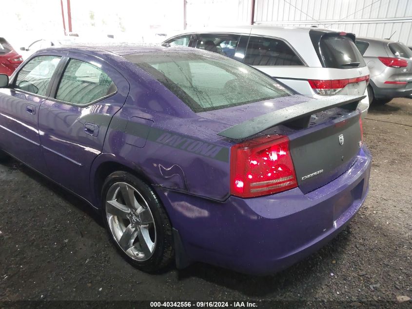 2007 Dodge Charger R/T VIN: 2B3LA53H87H824232 Lot: 40342556