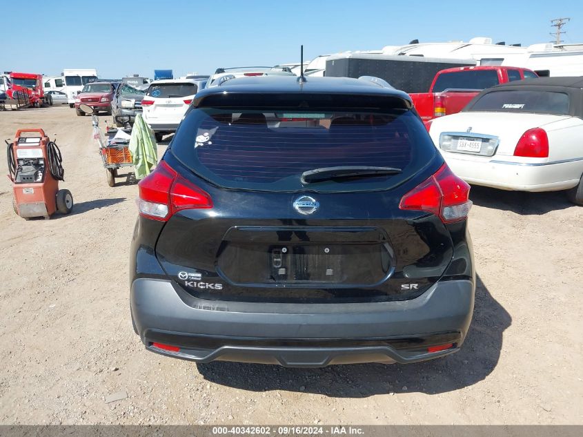 2019 Nissan Kicks Sr VIN: 3N1CP5CU2KL528359 Lot: 40342602