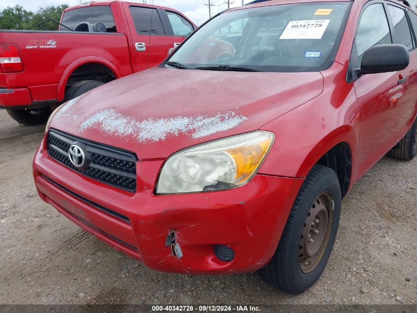 2008 Toyota Rav4 VIN: JTMZD33V886073016 Lot: 40342728