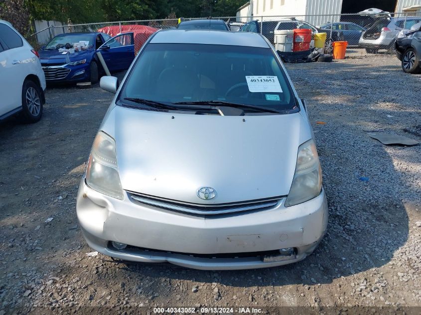 2009 Toyota Prius VIN: JTDKB20U797856711 Lot: 40343052