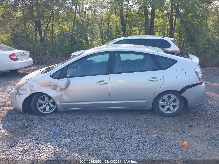 2009 Toyota Prius VIN: JTDKB20U797856711 Lot: 40343052