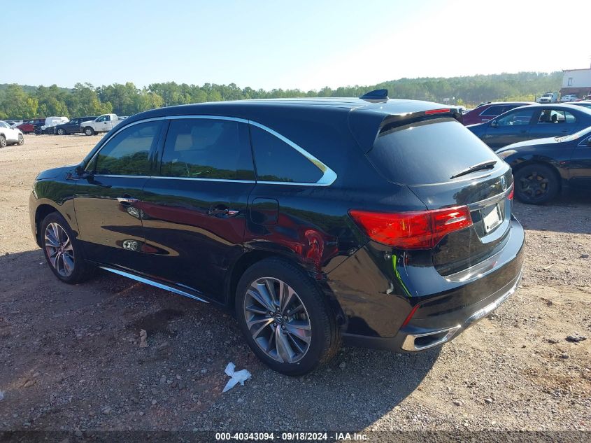 2017 Acura Mdx Technology Package VIN: 5FRYD3H51HB007558 Lot: 40343094