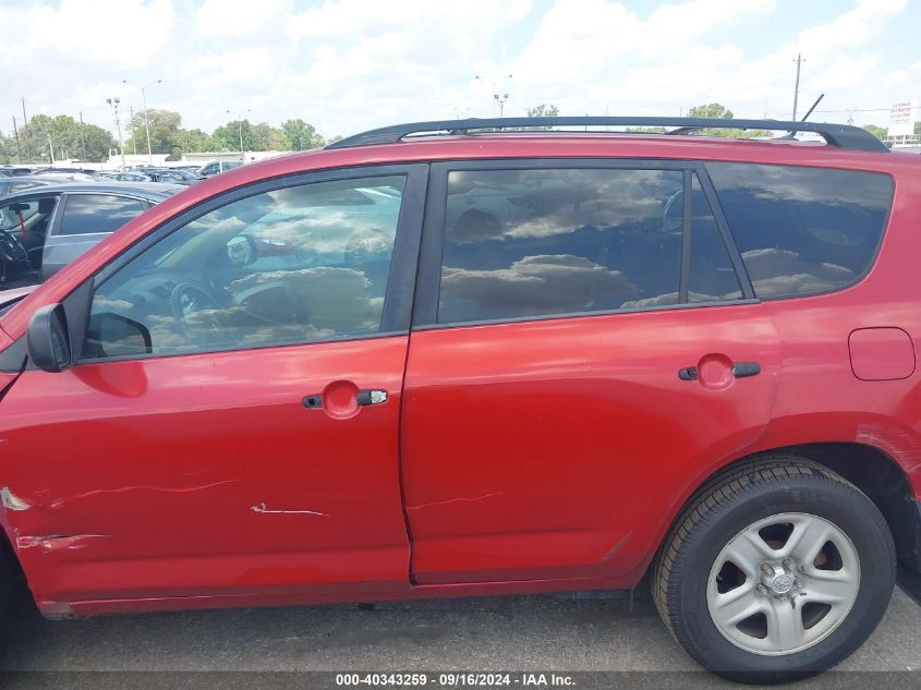 2011 Toyota Rav4 VIN: 2T3ZF4DV8BW065082 Lot: 40343259