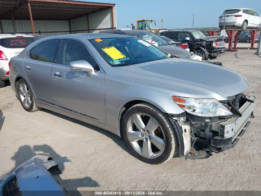 2012 Lexus LS460
