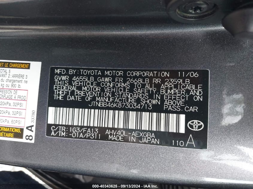 JTNBB46K873034713 2007 Toyota Camry Hybrid Hybrid