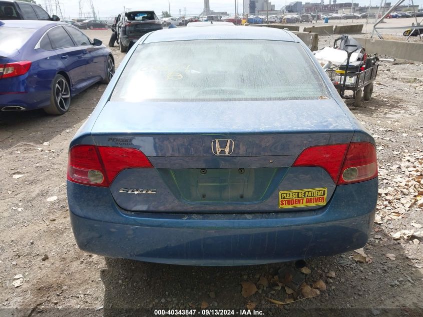 2007 Honda Civic Ex VIN: 1HGFA16837L104874 Lot: 40343847