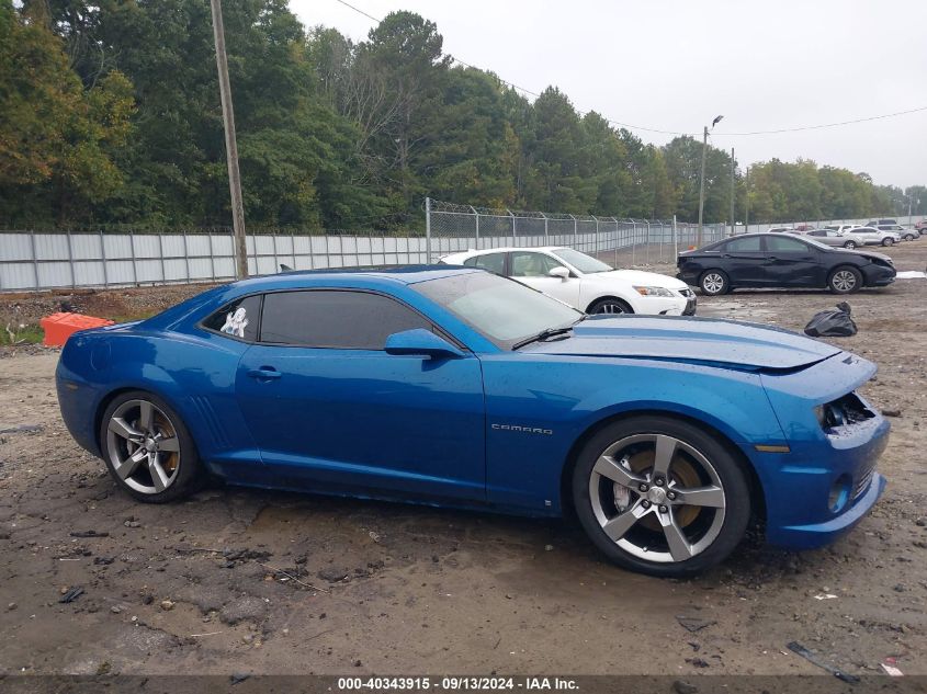 2010 Chevrolet Camaro Ss VIN: 2G1FT1EW1A9125450 Lot: 40343915