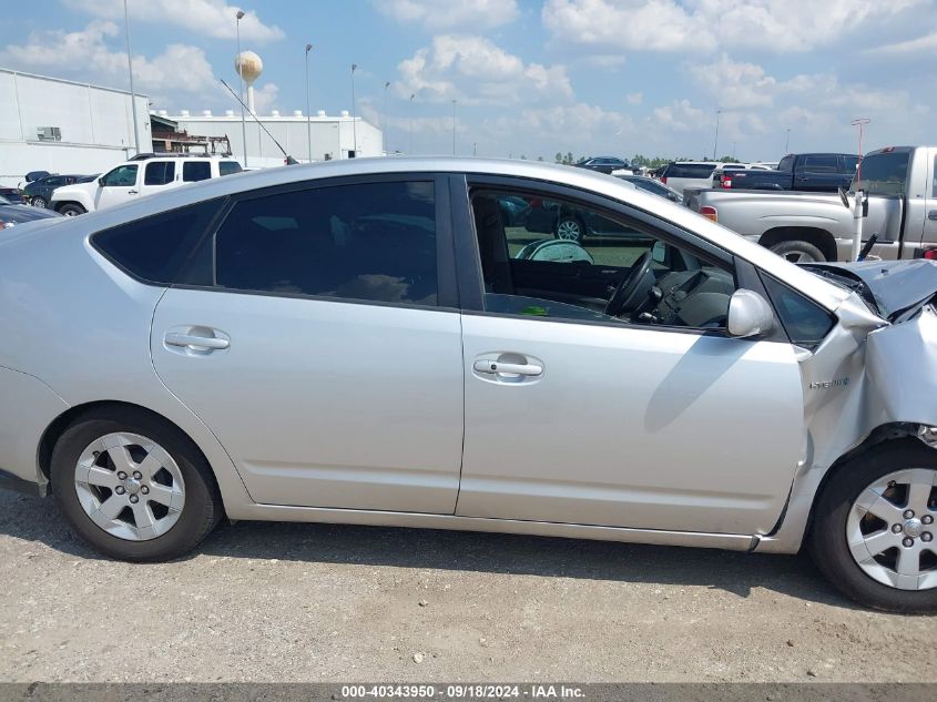 2007 Toyota Prius VIN: JTDKB20U673250093 Lot: 40343950