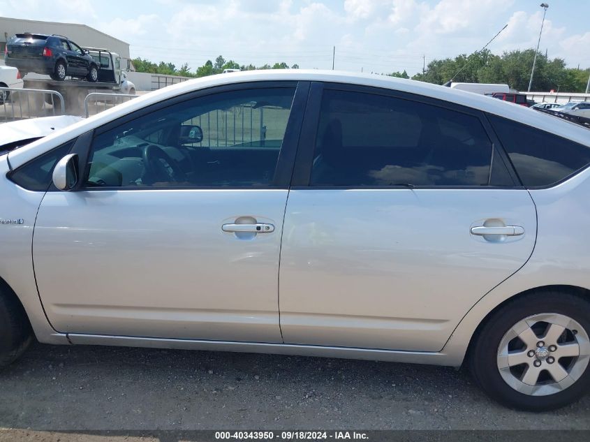 2007 Toyota Prius VIN: JTDKB20U673250093 Lot: 40343950