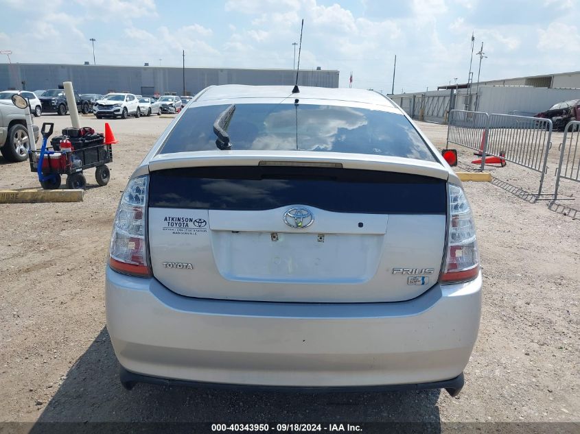 2007 Toyota Prius VIN: JTDKB20U673250093 Lot: 40343950