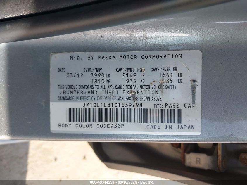 JM1BL1L81C1639798 2012 Mazda 3 I