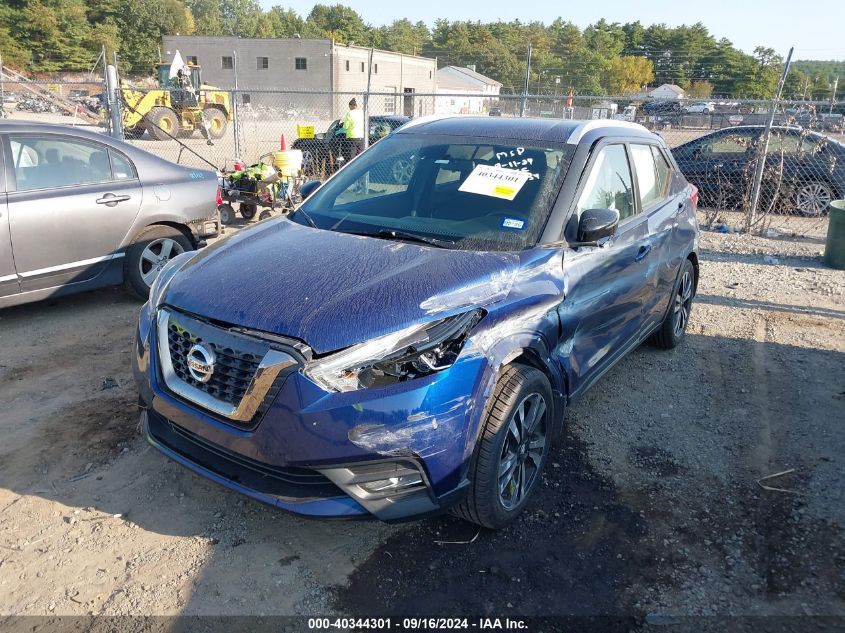 VIN 3N1CP5CU2KL496142 2019 Nissan Kicks, SR no.2