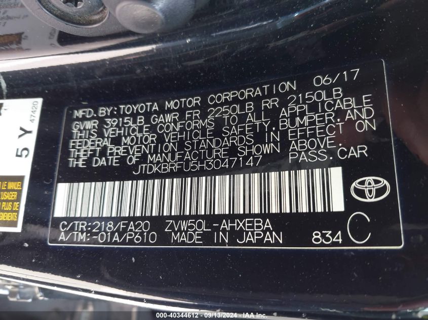 2017 Toyota Prius Two VIN: JTDKBRFU5H3047147 Lot: 40344612