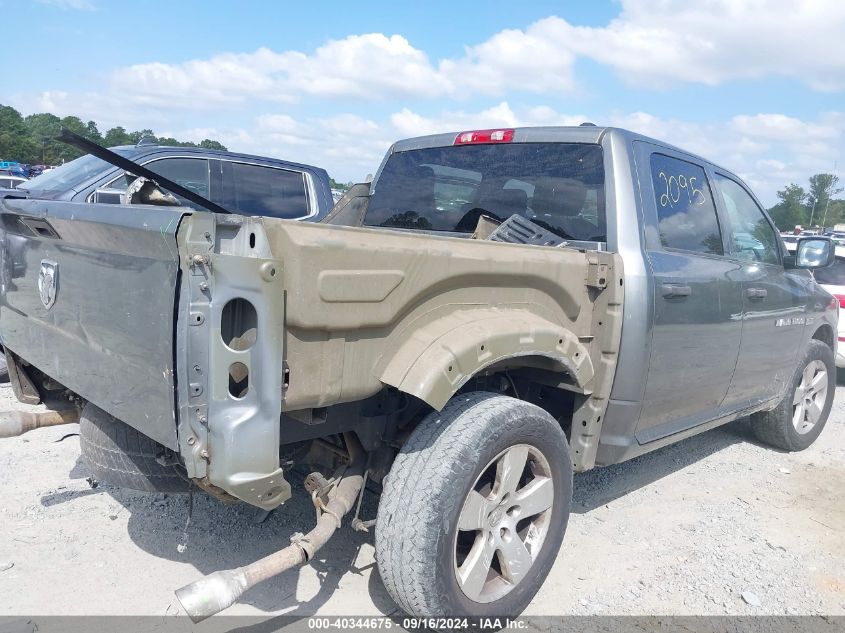 2012 Ram 1500 St VIN: 1C6RD6KT8CS143767 Lot: 40344675