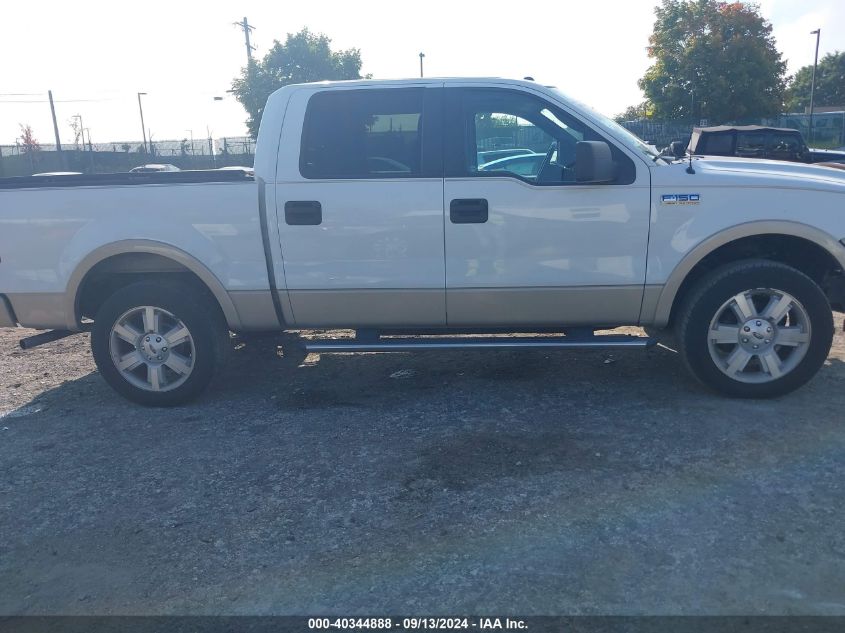 2007 Ford F150 Supercrew VIN: 1FTPW14527FB02545 Lot: 40344888