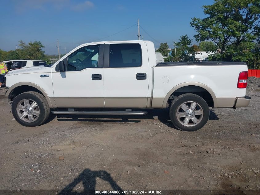 2007 Ford F150 Supercrew VIN: 1FTPW14527FB02545 Lot: 40344888