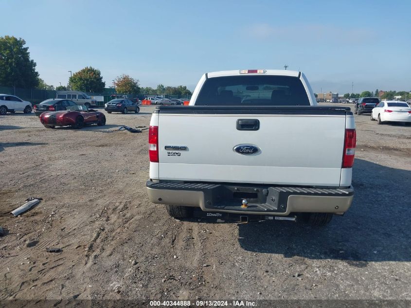 2007 Ford F150 Supercrew VIN: 1FTPW14527FB02545 Lot: 40344888