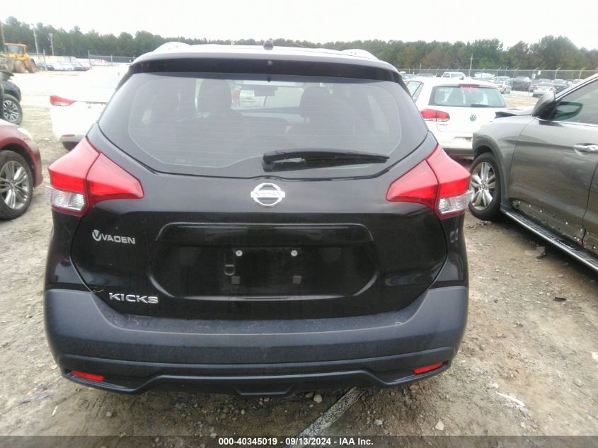 2019 Nissan Kicks S/Sr/Sv VIN: 3N1CP5CU9KL530965 Lot: 40345019