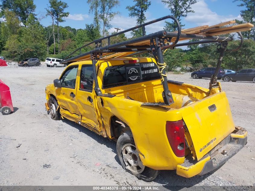 2004 Chevrolet Colorado Ls VIN: 1GCCS138348206208 Lot: 40345375