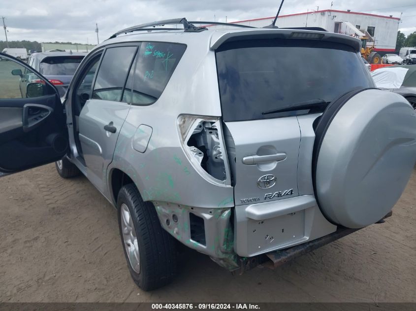 JTMZF4DV8AD029310 2010 Toyota Rav4