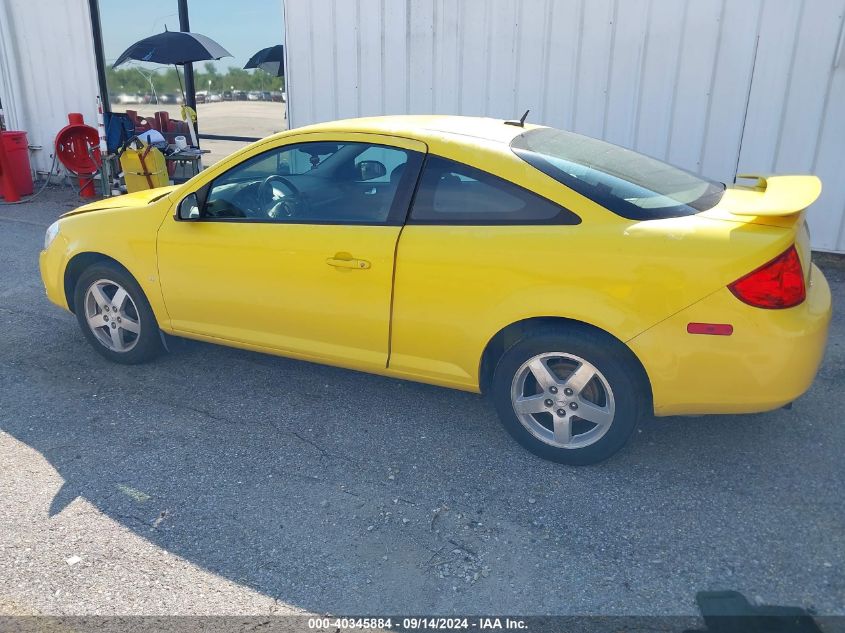 2009 Pontiac G5 VIN: 1G2AS18H997185494 Lot: 40345884