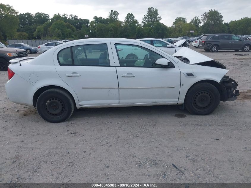 2009 Chevrolet Cobalt Lt VIN: 1G1AT58H397154640 Lot: 40345983