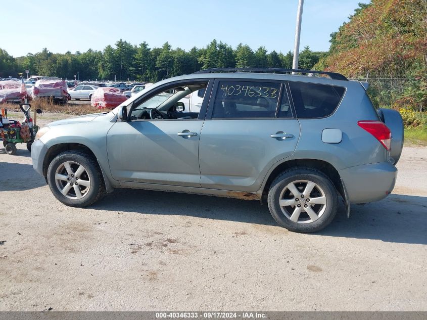 2008 Toyota Rav4 Limited VIN: JTMBD31V785196185 Lot: 40346333