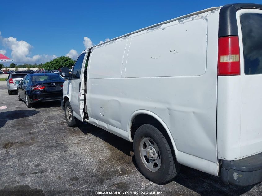 2003 Chevrolet Express VIN: 1GCEG15X631203972 Lot: 40346430