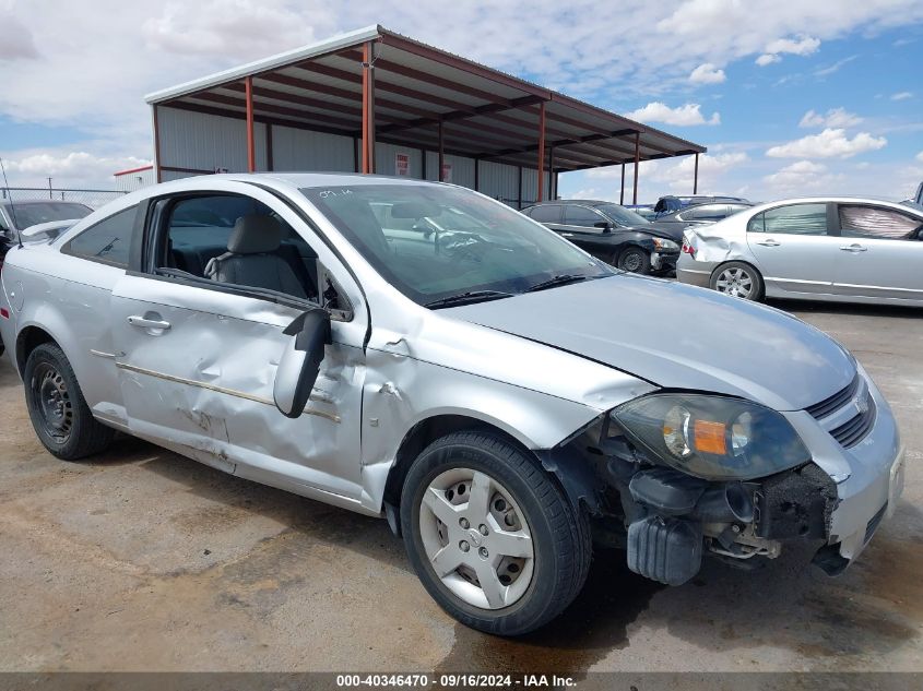 2007 Chevrolet Cobalt Lt VIN: 1G1AL15F277167856 Lot: 40346470