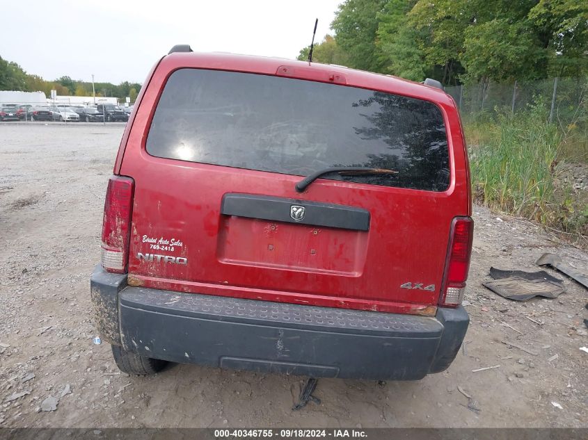 2007 Dodge Nitro Sxt VIN: 1D8GU28K57W589401 Lot: 40346755