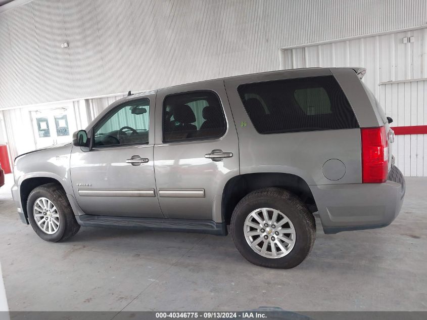 2012 Chevrolet Tahoe Hybrid VIN: 1GNSCDEJ3CR241051 Lot: 40346775