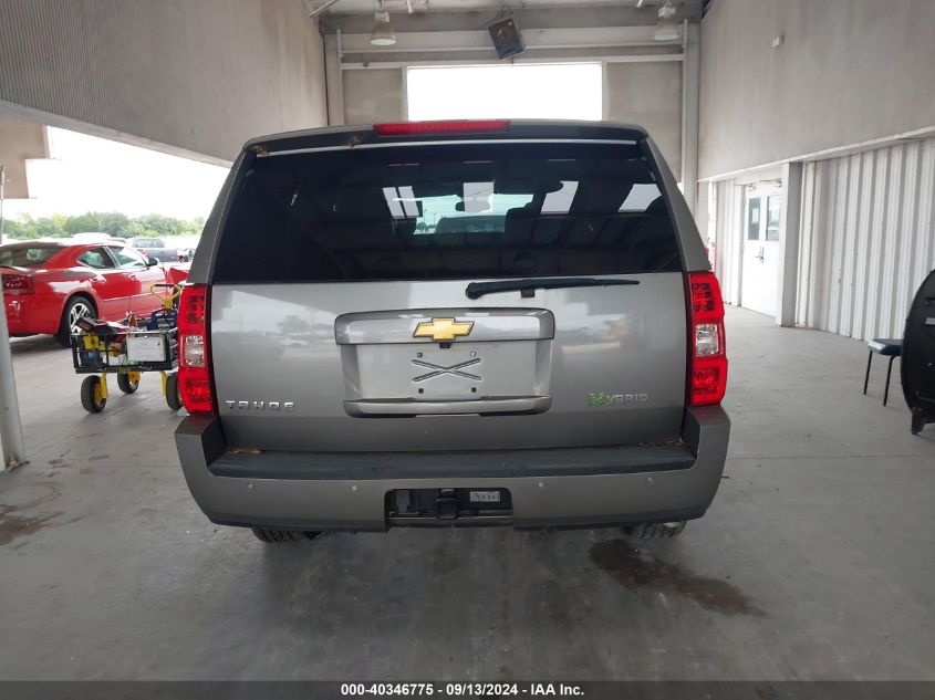 2012 Chevrolet Tahoe Hybrid VIN: 1GNSCDEJ3CR241051 Lot: 40346775