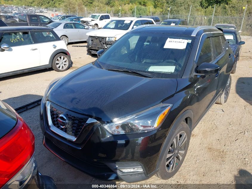 2019 Nissan Kicks Sr VIN: 3N1CP5CU0KL532121 Lot: 40346864