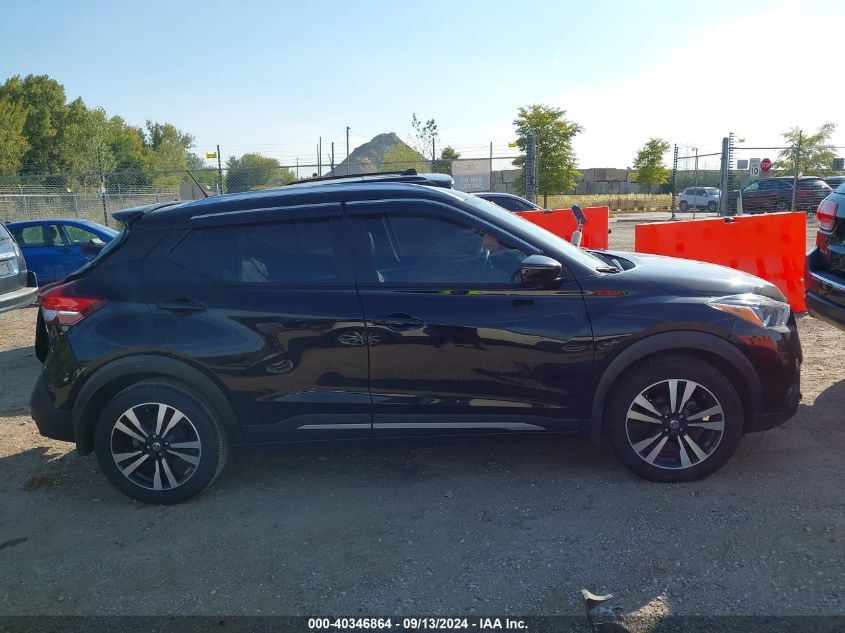 2019 Nissan Kicks Sr VIN: 3N1CP5CU0KL532121 Lot: 40346864