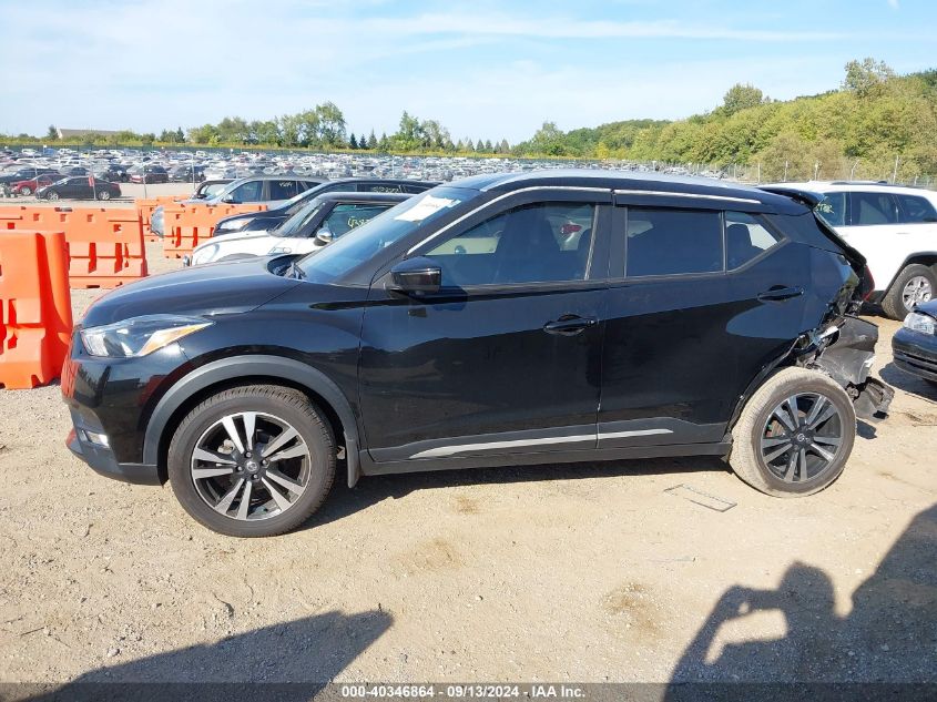 2019 Nissan Kicks Sr VIN: 3N1CP5CU0KL532121 Lot: 40346864