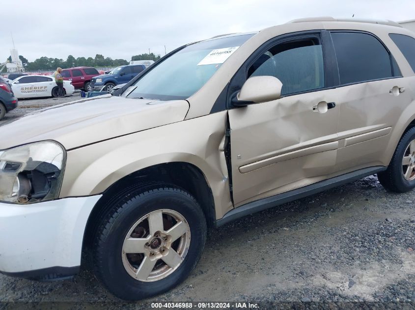 2008 Chevrolet Equinox Lt VIN: 2CNDL33F486030398 Lot: 40346988