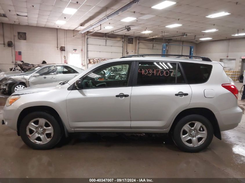 2008 Toyota Rav4 VIN: JTMBD33VX85205698 Lot: 40347007
